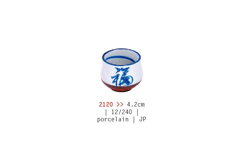 Czarka do sake