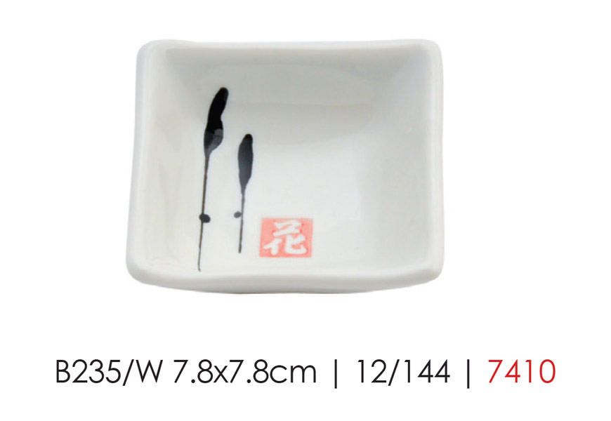 Miseczka 7.8 x 7.8 Miseczka 7.8 x 7.8